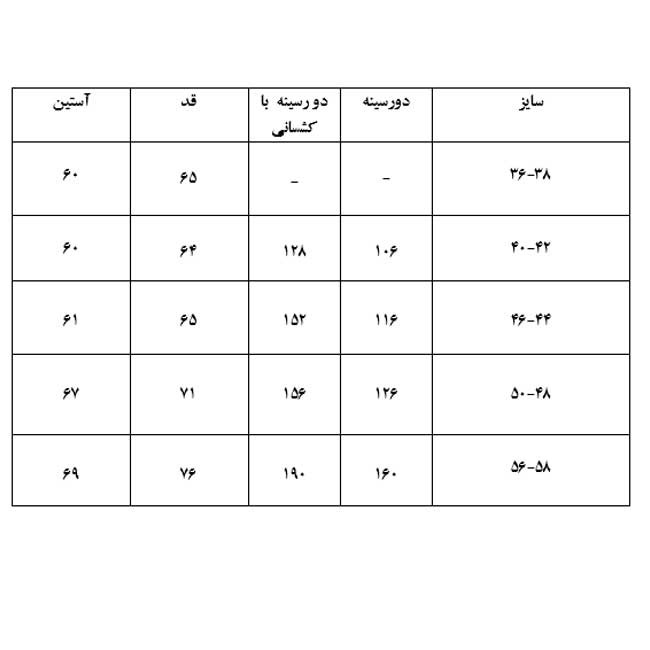 پلیور زنانه اسمارا مدل کریسمس 4829826