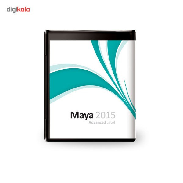 مجموعه آموزشی نرم افزار Maya 2015 سطح متوسط و پیشرفته شرکت پرند