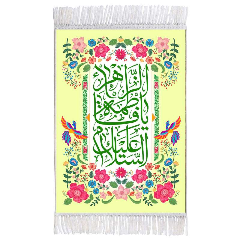 فرش ماشینی دیوارکوب اطلس آبی مدل سلام علیک یا فاطمه زهرا T4251 