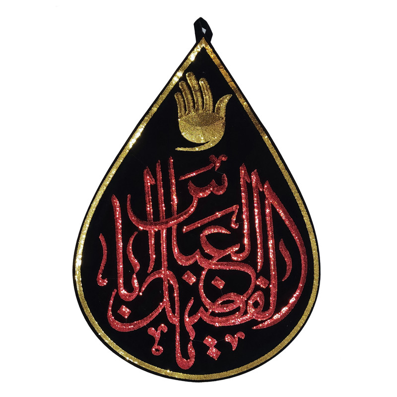 پرچم مدل مخمل اشکی طرح پولک دوزی کد Pb1002