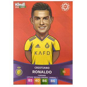 اسباب بازی زینتی کیمدی مدل رونالدو 2025 بیسیک