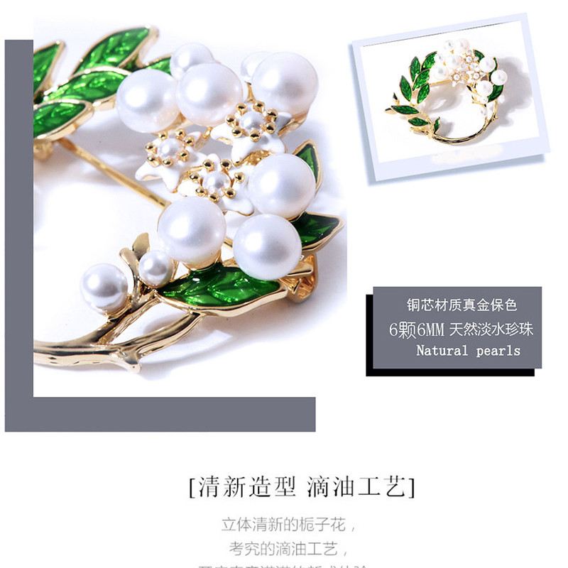 گل سینه زنانه مدل مروارید و برگ کد 00595 گل سینه زنانه مدل مروارید و برگ کد 00595