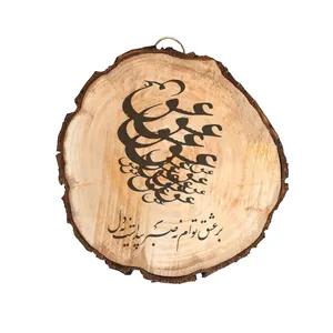 تابلو چوبی مدل شعر کد 855564