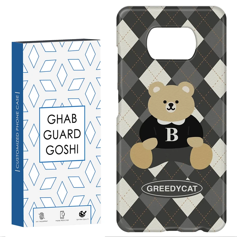 کاور قاب گارد گوشی طرح تدی کد Dimo-590 مناسب برای گوشی موبایل شیائومی POCO X3 / X3 PRO / X3 NFC