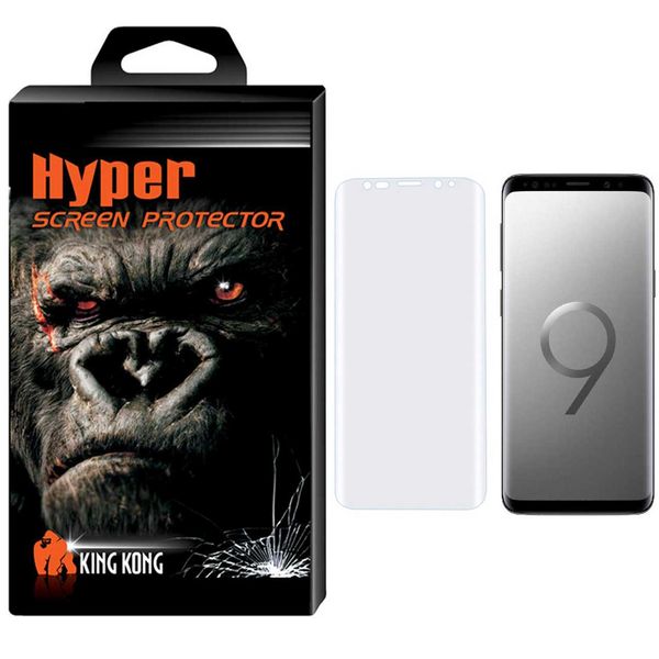 محافظ صفحه نمایش نانو فلکسبل کینگ کونگ مدل Hyper Fullcover مناسب برای گوشی سامسونگ گلکسی S9 محافظ صفحه نمایش نانو فلکسبل کینگ کونگ مدل Hyper Fullcover مناسب برای گوشی سامسونگ گلکسی S9