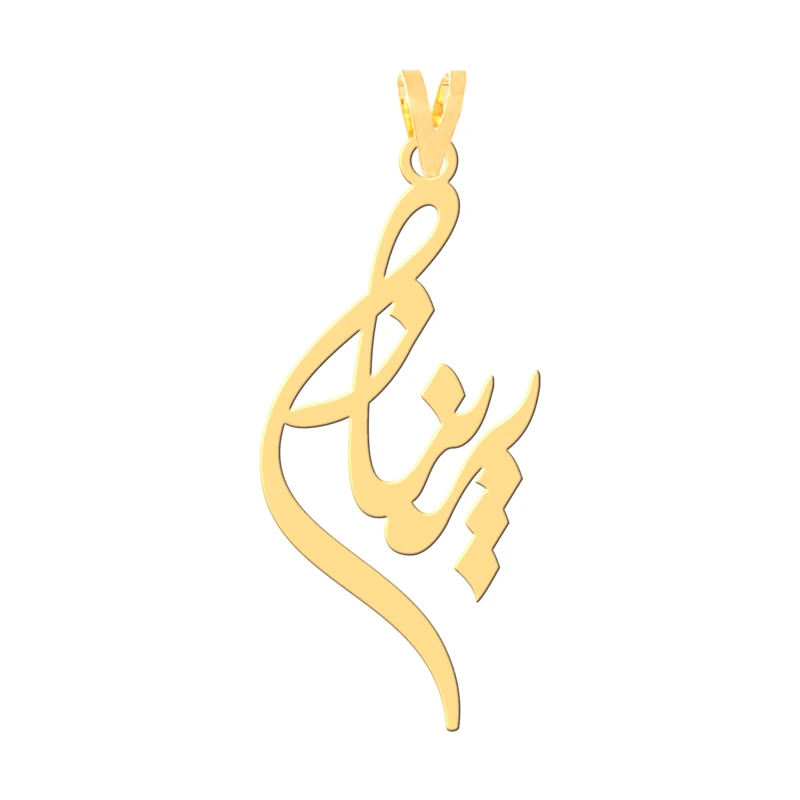 آویز گردنبند طلا 18 عیار زنانه کرابو طرح پریناز مدل Kr30752