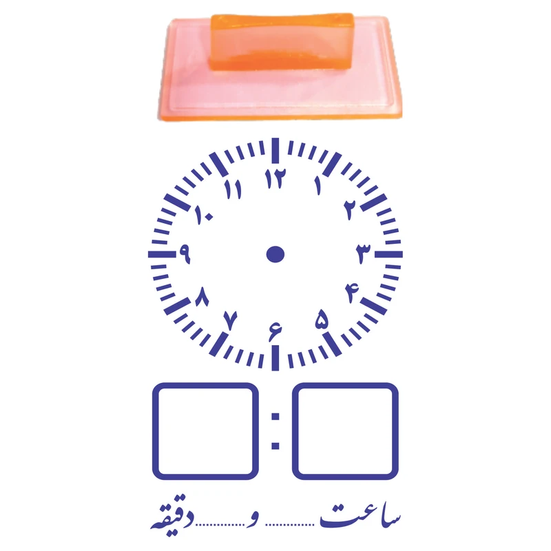 مهر مدل تشویقی دانش آموز طرح آموزش ساعت مقطع ابتدایی