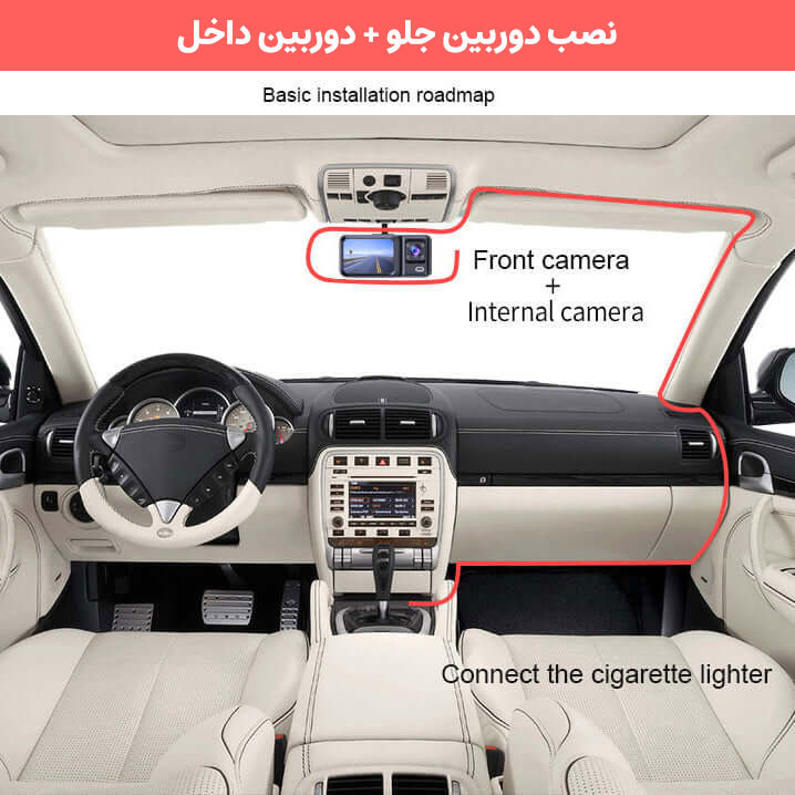 دوربین ثبت وقایع خودرو مدل 3 لنز DVR-XC800-WiFi به همراه دوربین دنده عقب