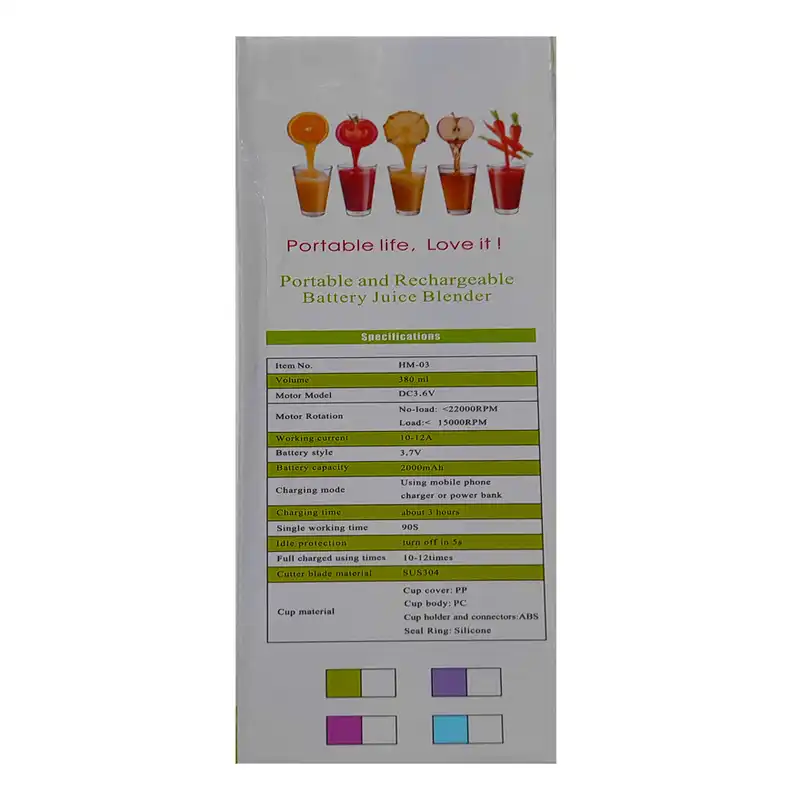 شیکر مدل H.M گنجایش 0.38 لیتر