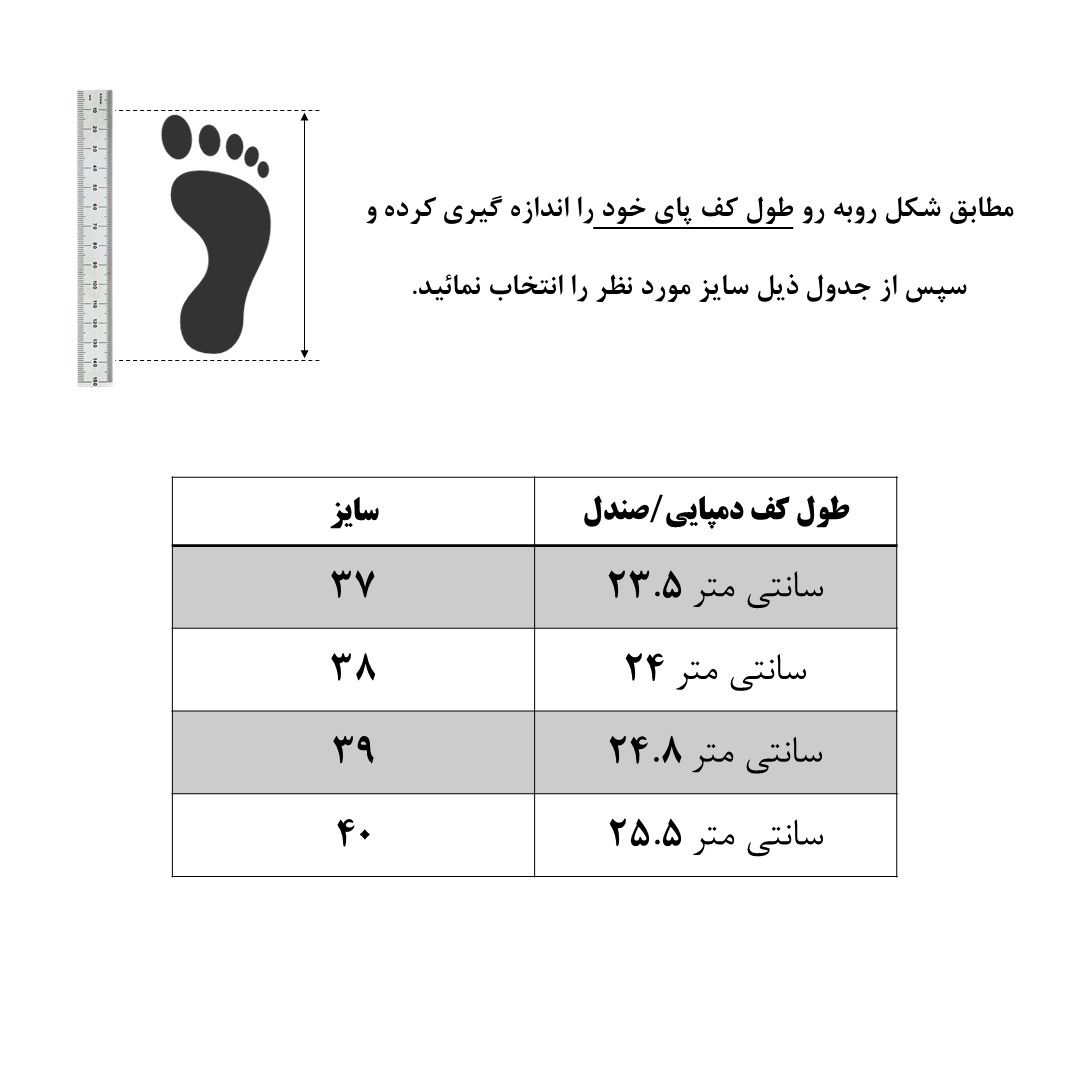 صندل زنانه کیتو مدل PRG کد RS-WH-839 - - 12