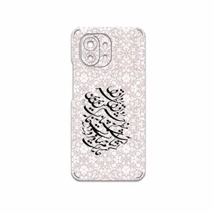 MAHOOT Nastaliq-2 Cover Sticker for Xiaomi Mi 11 5G