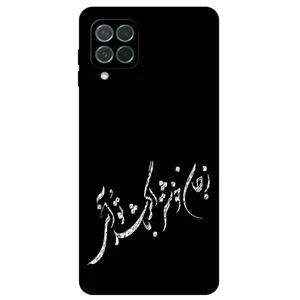 Megafone Typography 2389 Cover For Samsung Galaxy M62 / F62