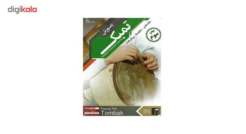 آموزش تصویری ساز تمبک نشر نیاز