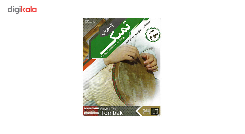 آموزش تصویری ساز تمبک نشر نیاز آموزش تصویری ساز تمبک نشر نیاز