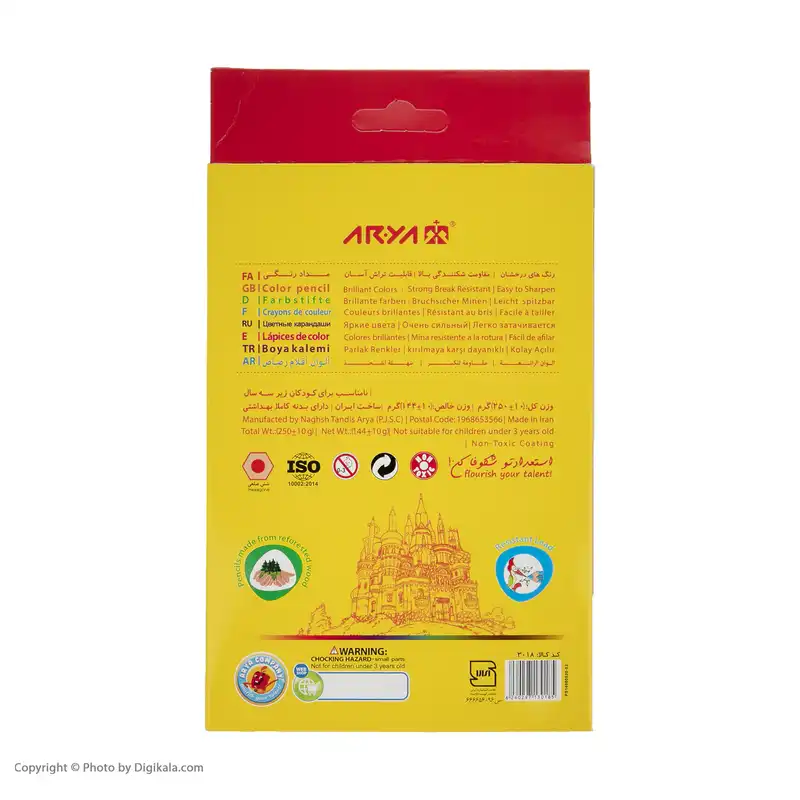 مداد رنگی 36 رنگ آریا مدل 3018-2