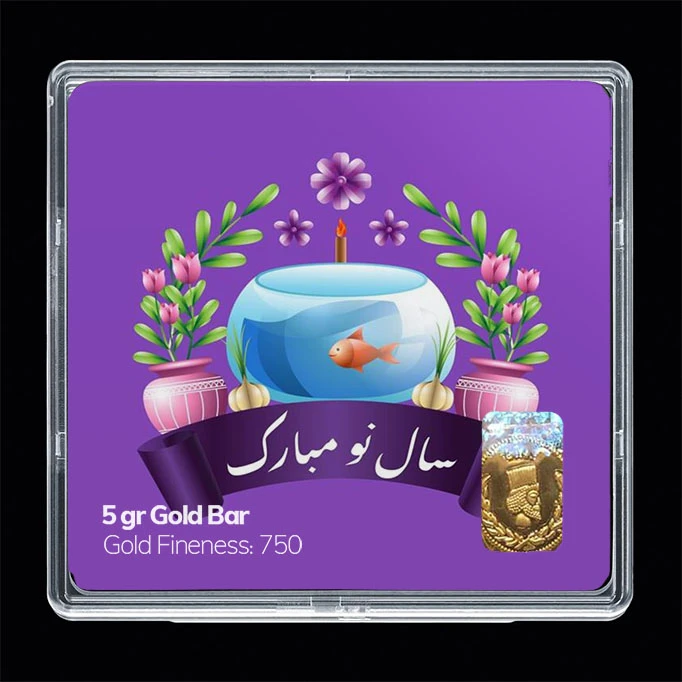 سکه گرمی طلا 18 عیار مدوپد مدل نوروز و سال نو کد SG11541 