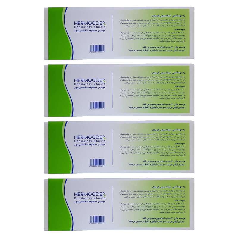 پد اپیلاسیون بدن هرمودر مدل HDS مجموعه 4 عددی