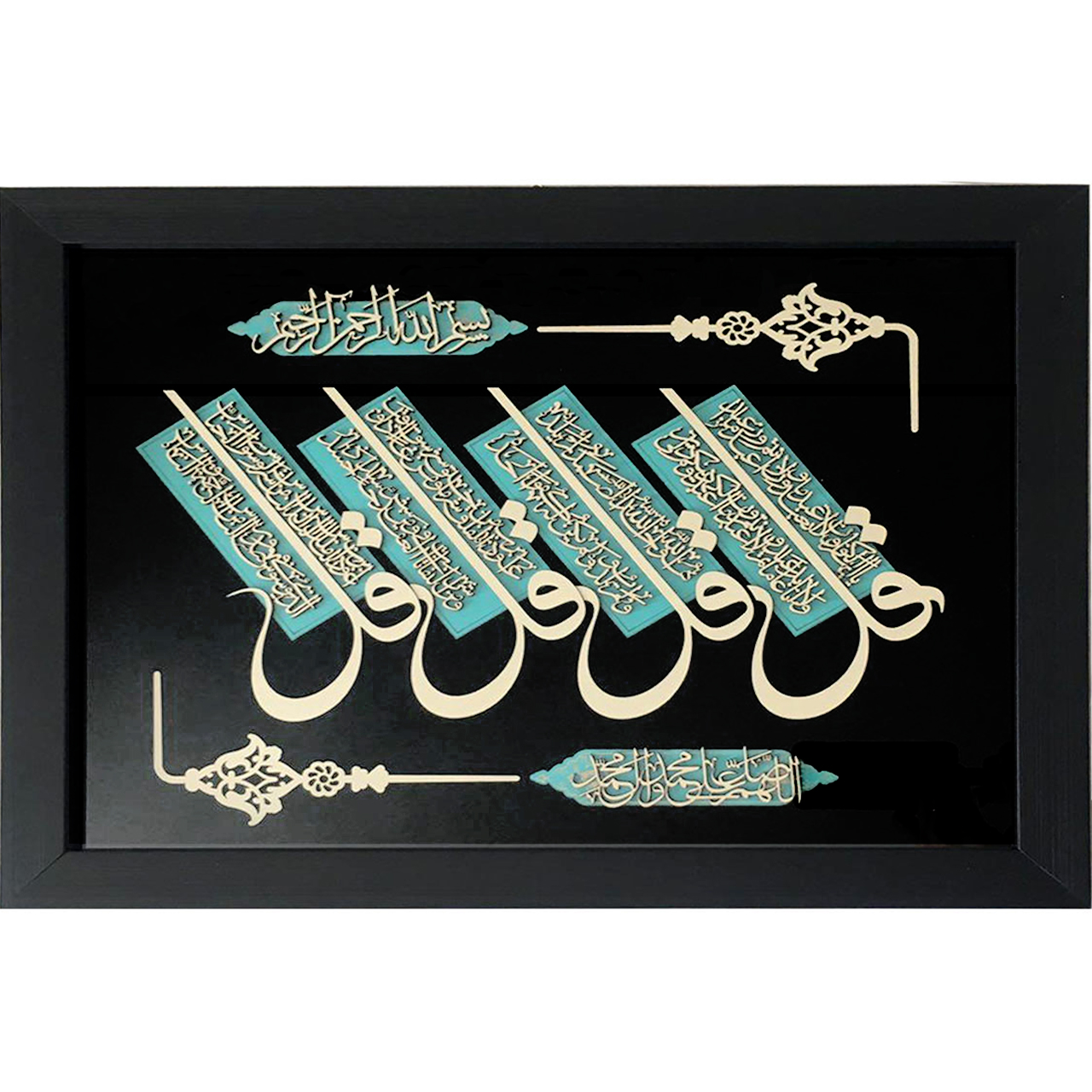 تابلو معرق چوب کارا مدل 12249