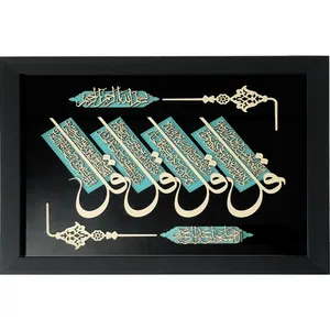 تابلو معرق چوب کارا مدل 12249