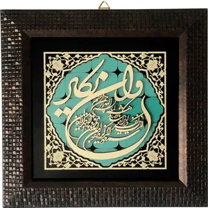 تابلو معرق چوب کارا مدل 12250