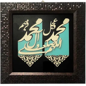 تابلو معرق چوب کارا مدل 12251