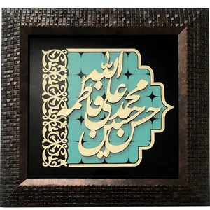 تابلو معرق چوب کارا مدل 12252