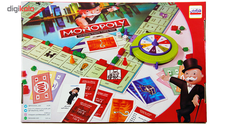 بازی فکری فکرآوران مدل Monopoly در ارزانترین فروشگاه اینترنتی ایران ارزان