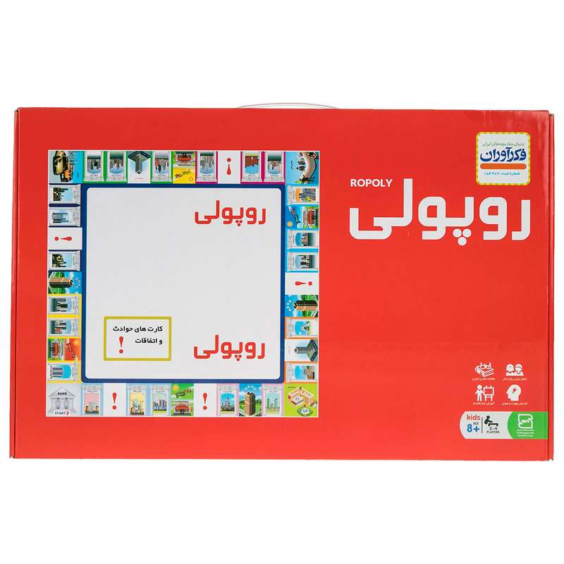 بازی فکری فکرآوران مدل روپولی