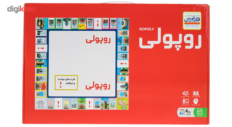 بازی فکری فکرآوران مدل روپولی