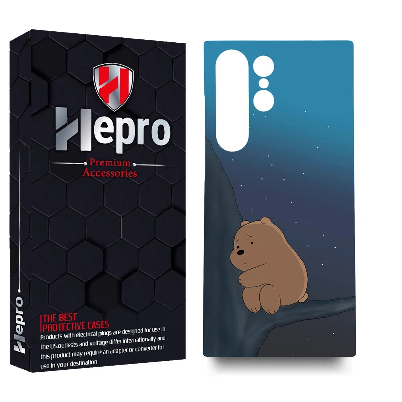 کاور هپرو مدل MC مناسب برای گوشی موبایل سامسونگ GALAXY S23 ULTRA