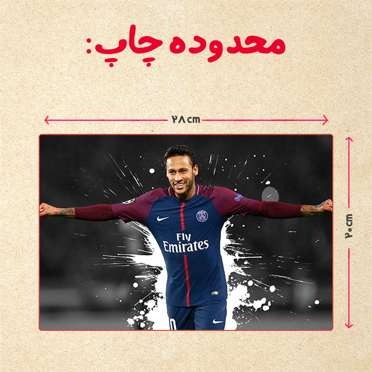 پازل 35 تکه مدل نیمار کد 15