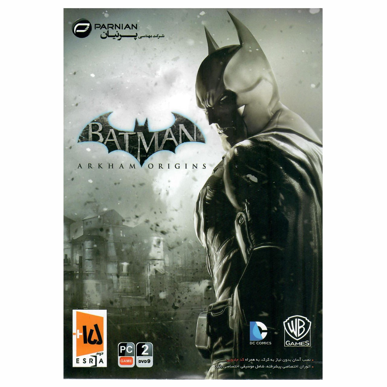 بازی کامپیوتری Batman Arkham Origins مخصوص PC