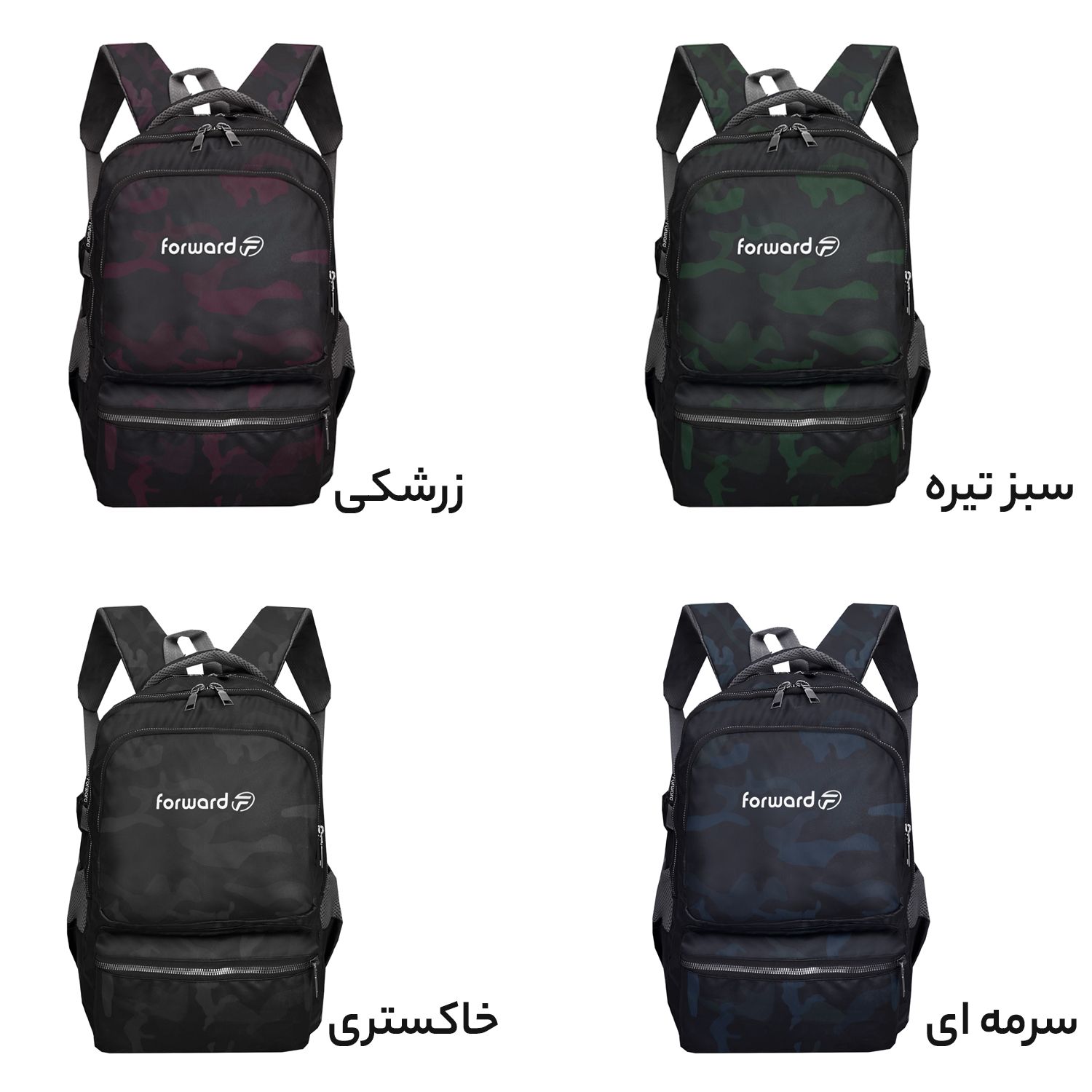 کوله پشتی فوروارد کد 6010R DAILY -  - 25