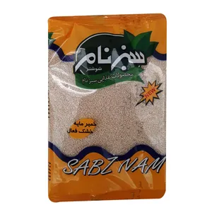 خمیرمایه سبزنام-50 گرم