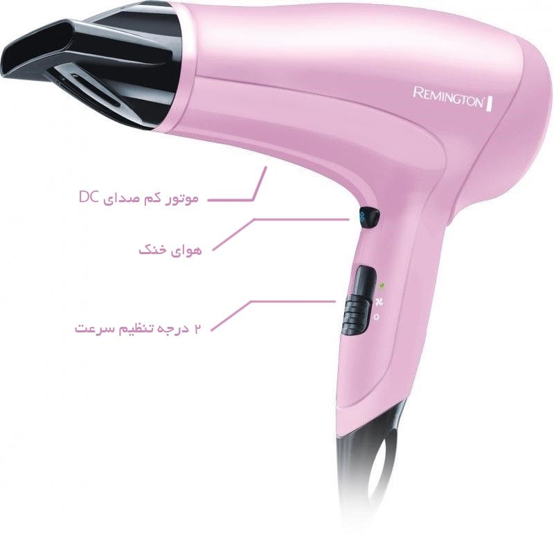 مجموعه سشوار و اتو و فر کننده مو رمینگتون مدل CI5219GPR -  - 12