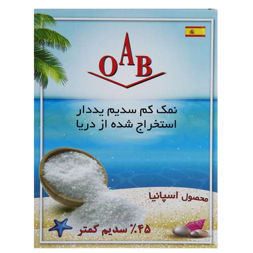 نمک کم سدیم ید دار دریایی اُ آ ب مقدار 400 گرم