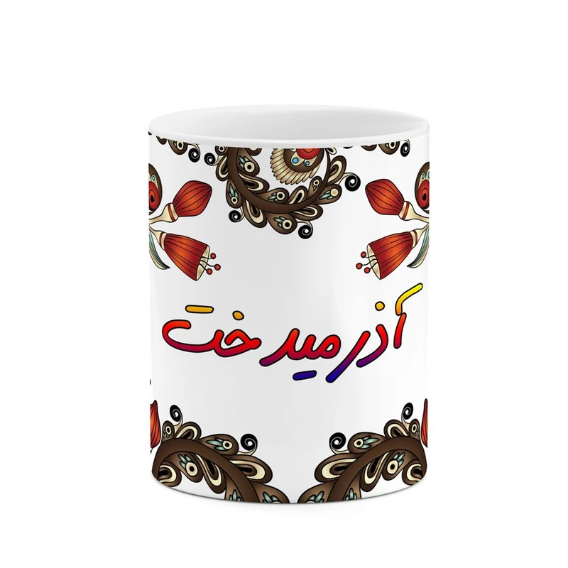 ماگ کاکتی مدل اسم آذرمیدخت طرح سنتی گل و بته کد mgh43354