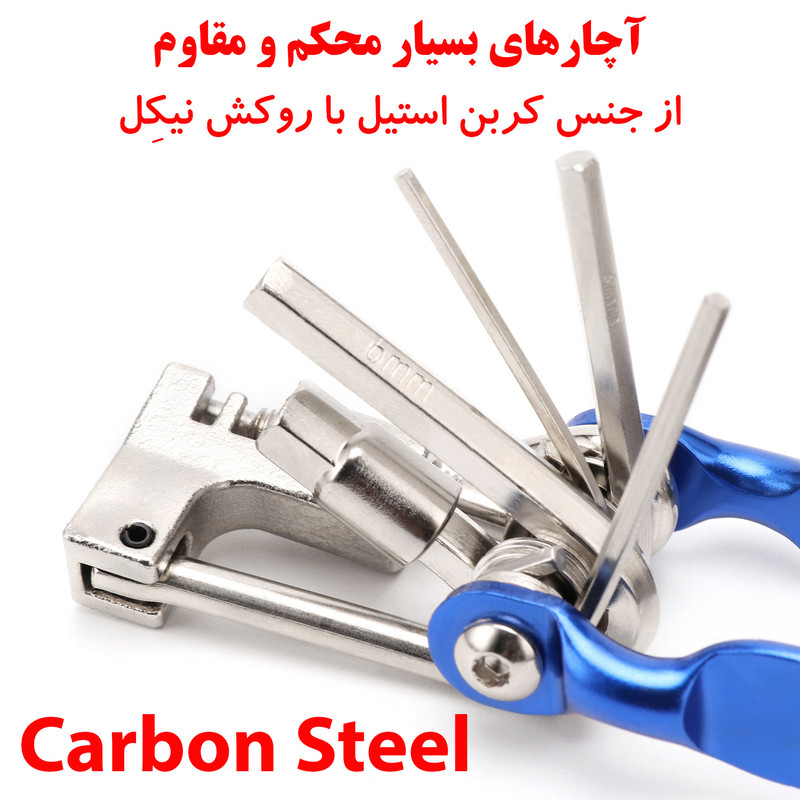 آچار دوچرخه مدل کربن استیل 12 کاره کد 9835