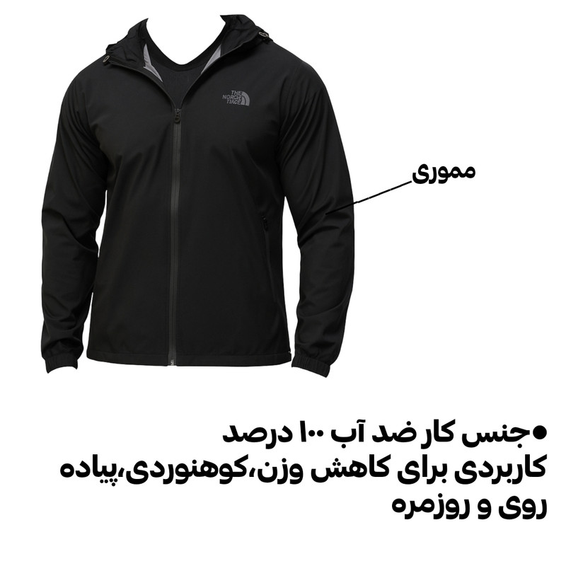 سویشرت ورزشی مردانه مدل 1226