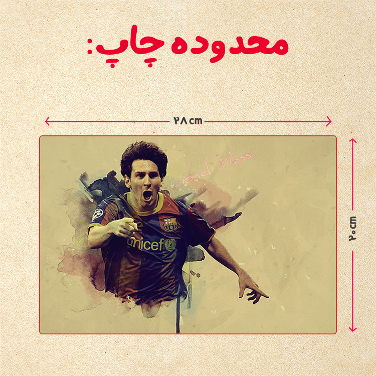 پازل 35 تکه مدل مسی کد 30