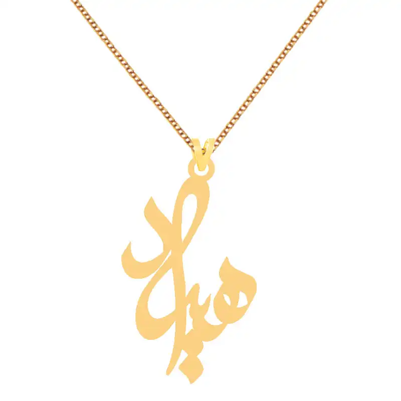 گردنبند طلا 18 عیار زنانه الن نار مدل هيراد ELN7923