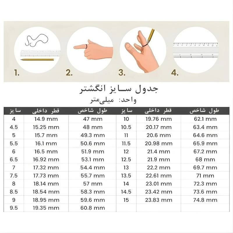 انگشتر نقره اتمی زنانه مدل ستاره