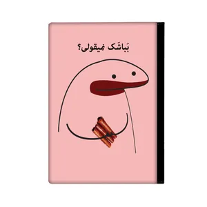 کلاسور مدل میقولی کد 2448