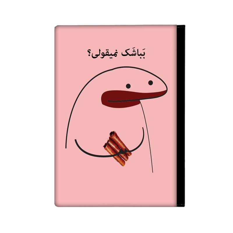 کلاسور مدل میقولی کد 2448