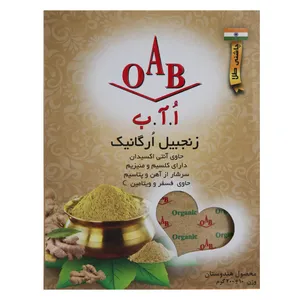 زنجبیل اُ آ ب مقدار 200 گرم