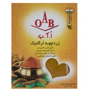 پودر زردچوبه اُ آ ب مقدار 200 گرم