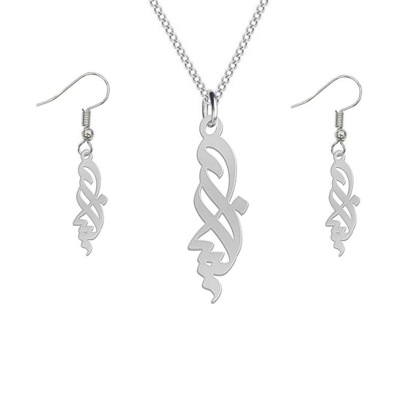 نیم ست نقره زنانه لیردا مدل اسم الینا نیم ست نقره زنانه لیردا مدل اسم الینا