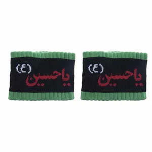 مچ بند طرح یا حسین بسته دو عددی