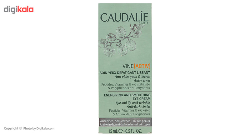 کرم دور چشم کدلی سری Vine Active حجم 15 میلی لیتر