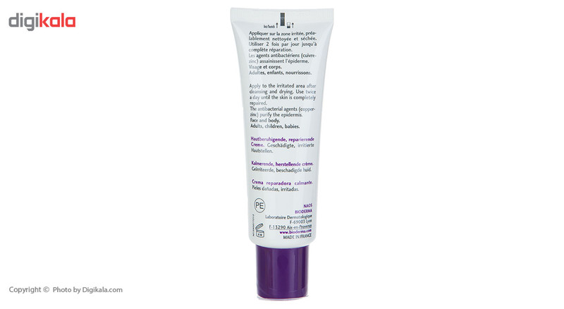 کرم ترمیم کننده بایودرما مدل Cicabio Cream کرم ترمیم کننده بایودرما مدل Cicabio Cream